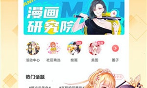 免费观看日本老片的APP