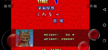 奥特曼空想特摄系列最新版手游