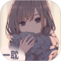 一耽女孩免费版