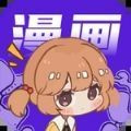 快找漫画最新免费版