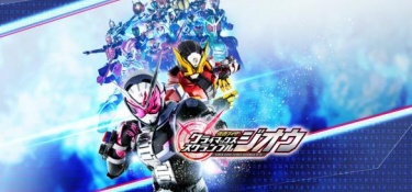 假面骑士超巅峰英雄最新版手游