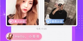 单纯使用声音交友APP