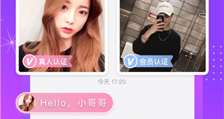 单纯使用声音交友APP