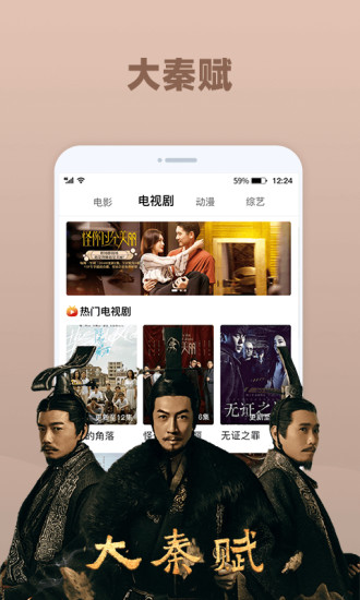 番茄影视所有版本APP