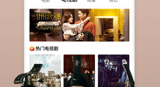 和番茄影视相似的APP