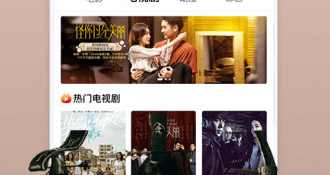 和番茄影视相似的APP