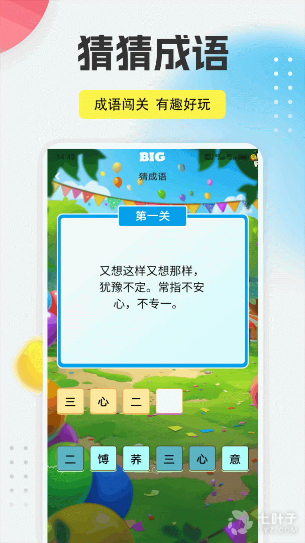 3