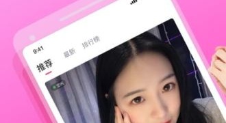 类似陌友探聊的APP