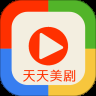 天天美剧高清版