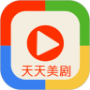 天天美剧高清版
