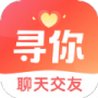 寻你交友免费版