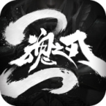 魂之刃2国际服