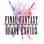 最终幻想勇气启示录日版