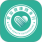 爱加健康随身行