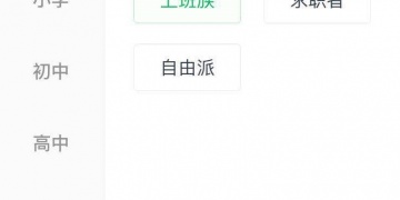 2022考证APP