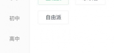 2022考证APP