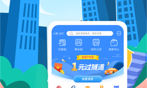 人脸识别图片眨眼生成器APP