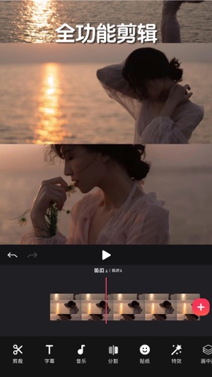 高人气实用的语音加字幕APP
