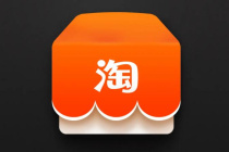 《淘宝》一键申请保价方法