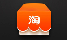 《淘宝》一键申请保价方法0