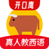 西班牙语学习