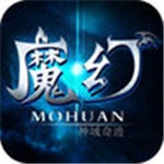 天堂魔狱（登录送千充）