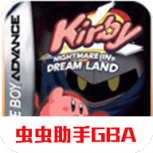 星之卡比梦之泉日版