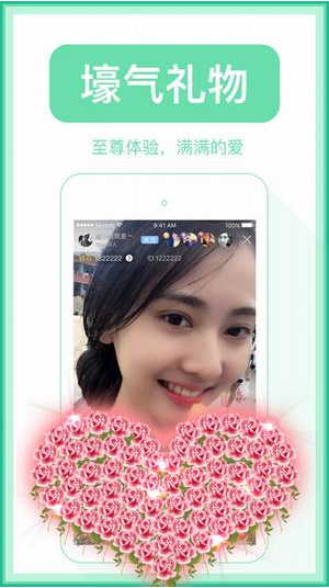 蜜月直播全版本APP