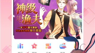 黑白弹幕APP