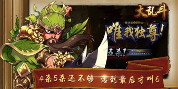 有彩蛋事件的手游