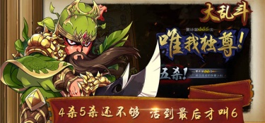 有彩蛋事件的手游