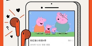 电视剧APP