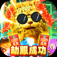 霸刀传奇高返版