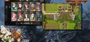 和热血王座一样的手游