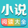 小说阅读大全女生版