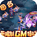 悟空修仙传qq游戏大厅版