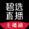 碧选直播