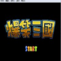 爆笑三国gba版