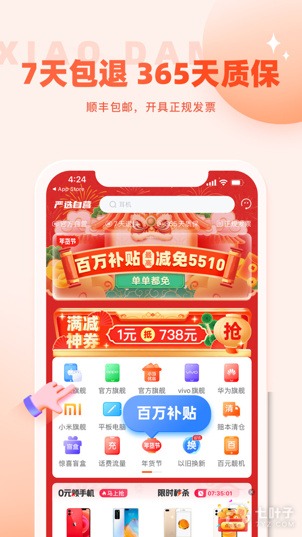 1