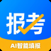 报考大学