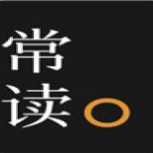 常读小说极速版