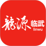 龙源临武最新版