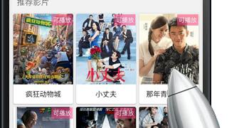 永久免费看片的高清影院播放器APP