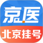 京医挂号网
