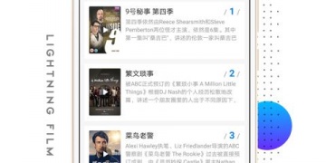 和闪电影视很像的APP