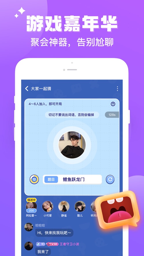 类似伴伴陪玩的APP