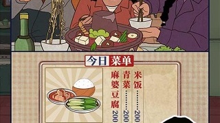 和向往的生活很像的手游