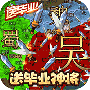现代空战3D（无限金币钻石）