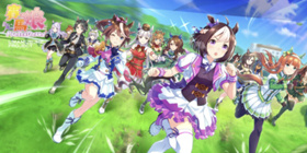 赛马娘手游攻略