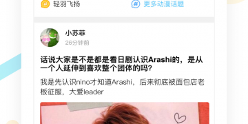 和neets差不多的APP